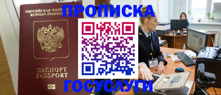 регистрация для школы в Бронницах